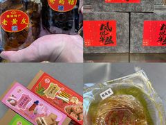 -长平腊味·潮汕特产