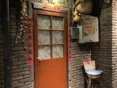 门面-和平菓局(王府井店)