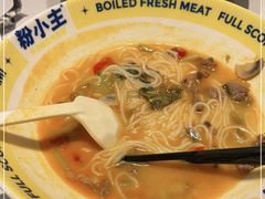 -粉小主·贵州酸汤牛肉粉(南京仙林金鹰店)