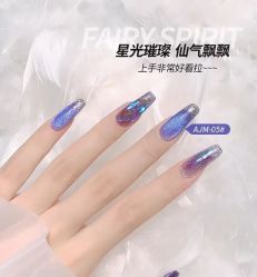 -尤米一站式美甲美睫