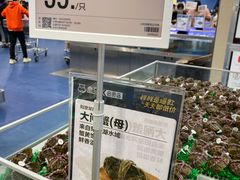 -盒马X会员店(上海森兰商都店)