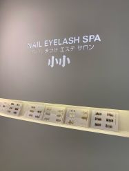 -小小美甲美睫