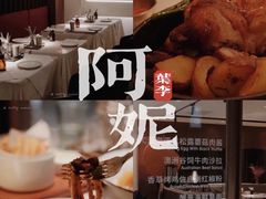 -阿妮叶李(光谷世界城店)