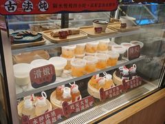 -炖物24章·顺时轻养茶(黄龙店)