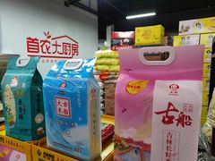 -四道口水产市场