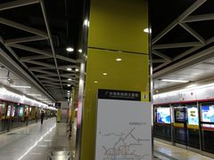 -淘金(地铁站)