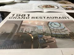 -1981牛排西餐厅(海信店)