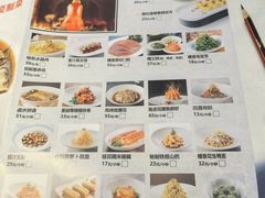 -红城阁·上海味道(四平路店)