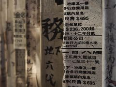 -九龙寨城公园