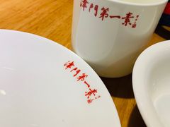 -圆满素食林饭店非遗素食(河西店)