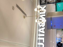 -新白鹿餐厅(爱琴海购物中心店)