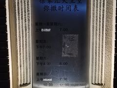 -徐家汇天主堂
