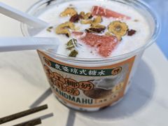 椰奶清补凉-虎婆冷饮店·海南特色炒冰(三亚湾店)