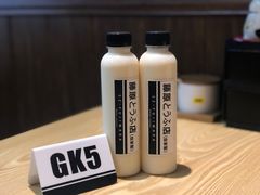 -藤原肠粉店