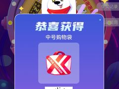 -时尚天河商业广场