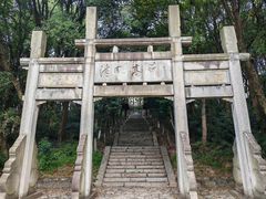 -中华贤母园-陶渊明纪念馆