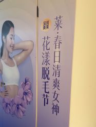 -深圳美莱医疗美容医院