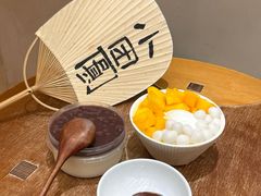 -小团圆糖水铺(襄阳南路店)