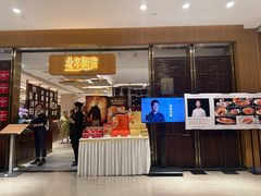 -北京厨房(SKP店)