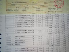 -上海市第四人民医院