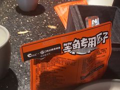 -鸣记脆皮烤鱼·海鲜烤鱼(亿合城店)