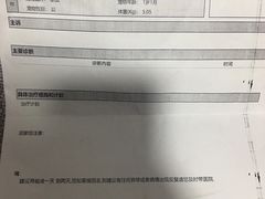 -佳怡动物医院·平价24小时·猫专科骨外科