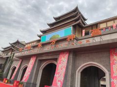 -济南方特东方神画