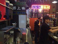 -香港鸿记冰室