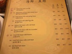 菜单-泰国村酒楼(良木园酒店)