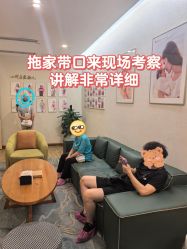 -爱弥儿月子中心(省医院店)