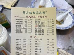 -粗茶淡饭(东关街店)