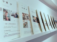 小日子杂志-隹木咖啡馆(宝龙广场店)