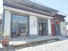 -吴家大院