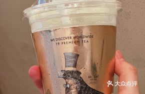 Pomelo Tea