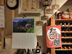 -章之鱼家(体育东路店)