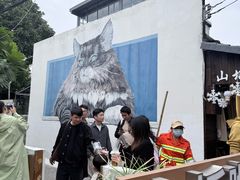 -三溪村