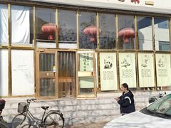 -大福来(瑶环路店)