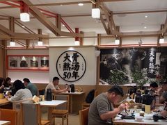 -味千拉面(广州白云机场T1西二店)