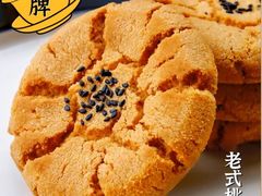 -宫廷糕点铺