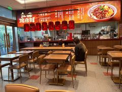 -遇见小面(碧桂园总部店)