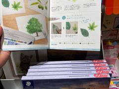 -伊东屋(本店)