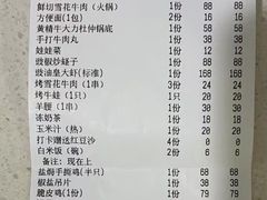 -小煵记·打边炉(西丽文光店)