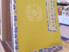 -感恩心素食馆(百世广场店)