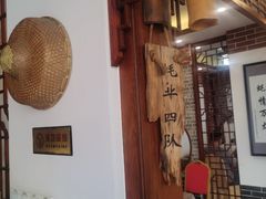门面-蚝家菜馆(沙井店)