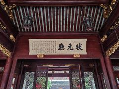 -天一阁博物院