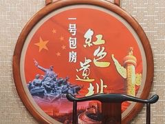 -鹿鸣春饭店(总店)