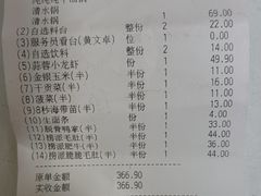-海底捞火锅(北京路店)