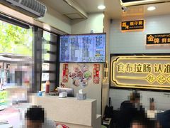 -银记肠粉店(北京路店)