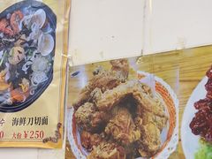 -黑山岛餐厅