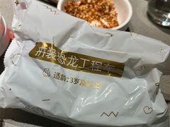 -海底捞火锅(翔龙天地广场店)
